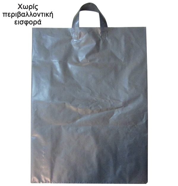 Ασημί πλαστική τσάντα δώρου 30x30 cm