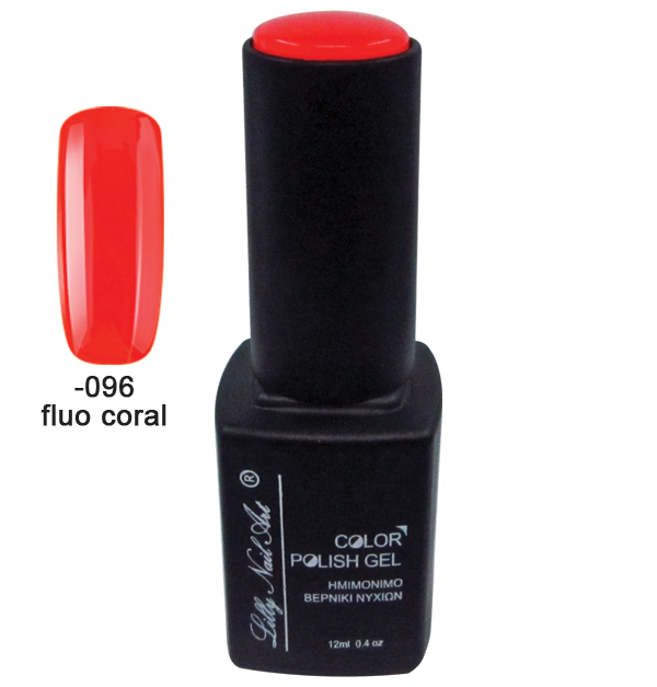 Ημιμόνιμο τριφασικό μανό 12ml - Fluo coral [40504008-096]