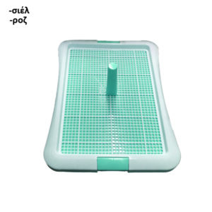 Πλαστική βάση για πάνα περιττωμάτων σκύλων 60x 43cm [10501767]