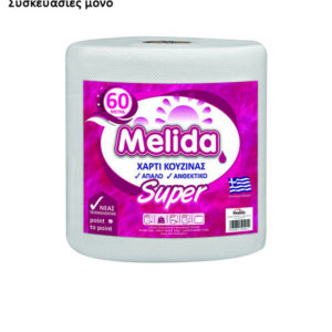 Δίφυλλο ρολλό κουζίνας 500gr [70501302]