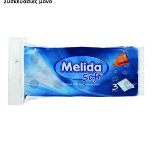 Σετ 10 ρολλά τρίφυλλο χαρτί υγείας 120gr [70501305]