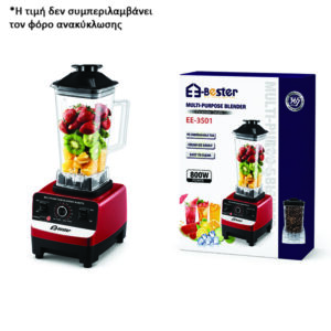 Bester EE-3501 Μπλέντερ 800W 2Lt 15 ταχυτήτων [30501570]