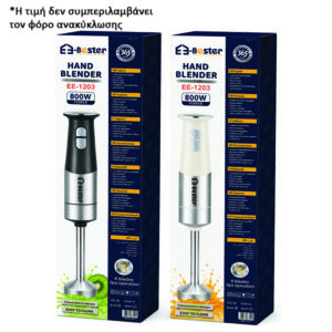 Bester EE-1203 Ραβδομπλέντερ μεταλλικό 800w [30501574]