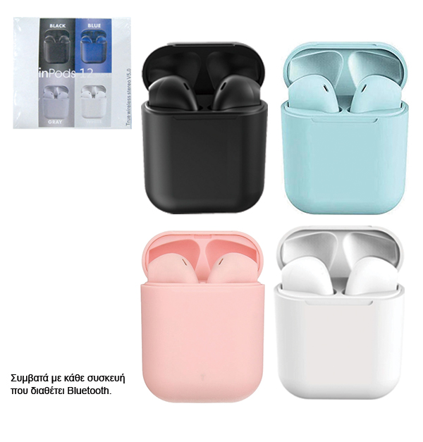 Ασύρματα ακουστικά in pods 12 bluetooth handsfree