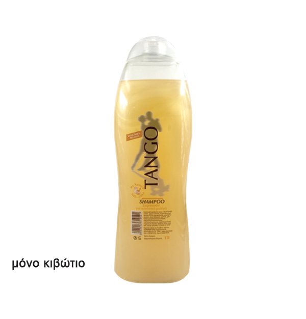 Σαμπουάν για κανικά μαλλιά Tango 1L μέλι γάλα [40605094]