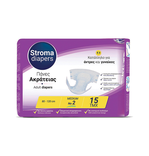 Σετ 15 πάνες ακράτειας Medium No2 | 80-120cm