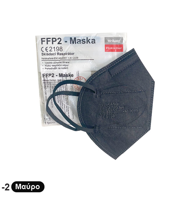 set-20-maskes-proswpoy-ffp2-mauro-70101912-2-big-1