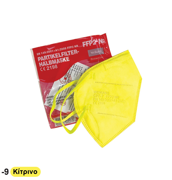 set-20-maskes-proswpoy-ffp2-kitrino-70101912-9-big-1