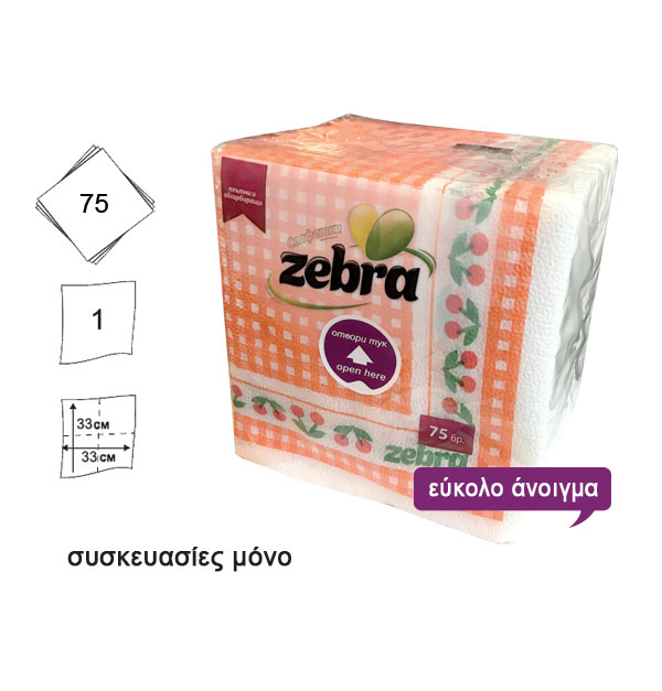 Σετ 75 χαρτοπετσέτες με σχέδιο 33x33cm