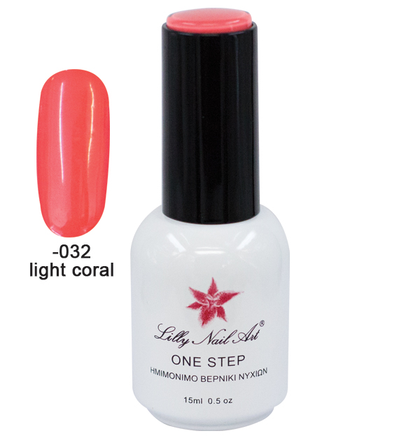 Ημιμόνιμο μανό one step 15ml - Light Coral 