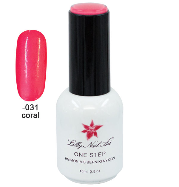 Ημιμόνιμο μανό one step 15ml - Coral [40504001-031]