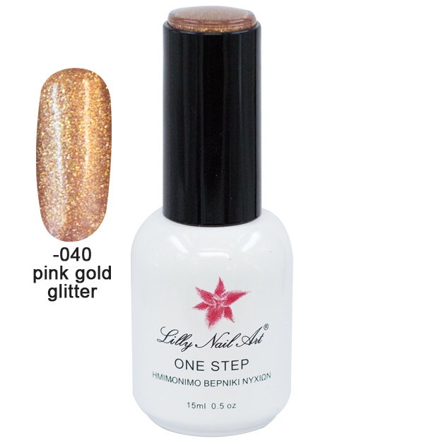 Ημιμόνιμο μανό one step 15ml - Pink gold glitter 