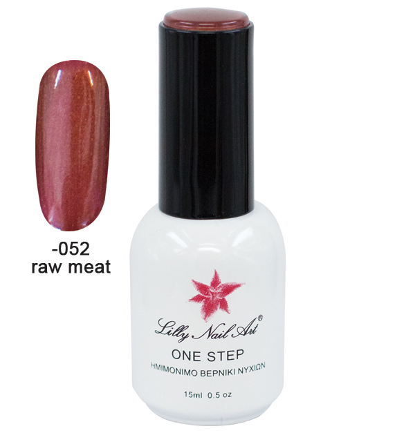 Ημιμόνιμο μανό one step 15ml - Raw meat [40504001-052]