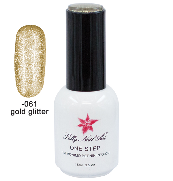 Ημιμόνιμο μανό one step 15ml - Gold glitter 