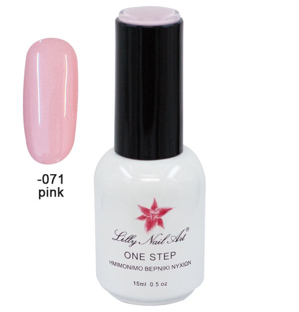 Ημιμόνιμο μανό one step 15ml - Pink [40504001-071]