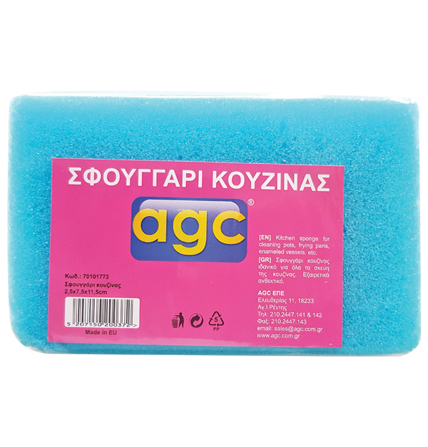 Σφουγγάρι κουζίνας